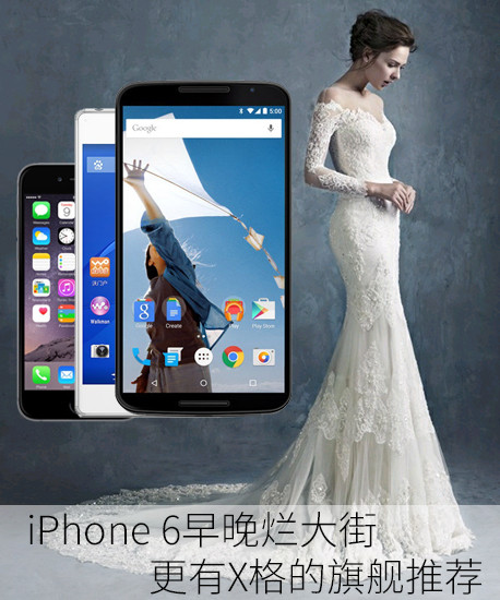 iPhone6ôָX콢Ƽ