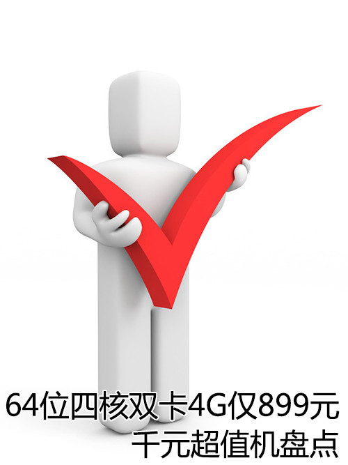 64λĺ˫4G899ǧԪ̵ֵ
