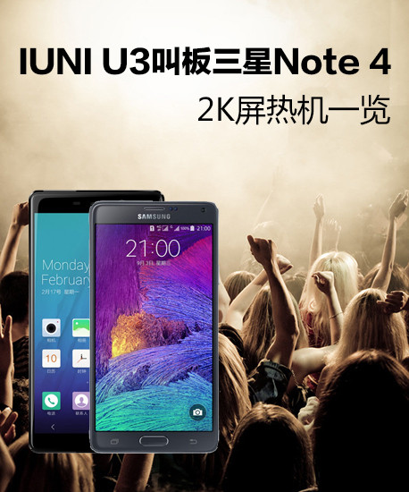 IUNIU3аNote42KȻһ