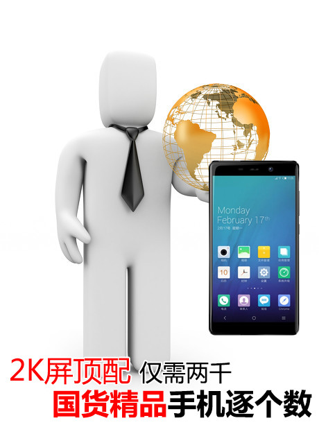 2k屏顶配仅需两千 国货精品手机逐个数